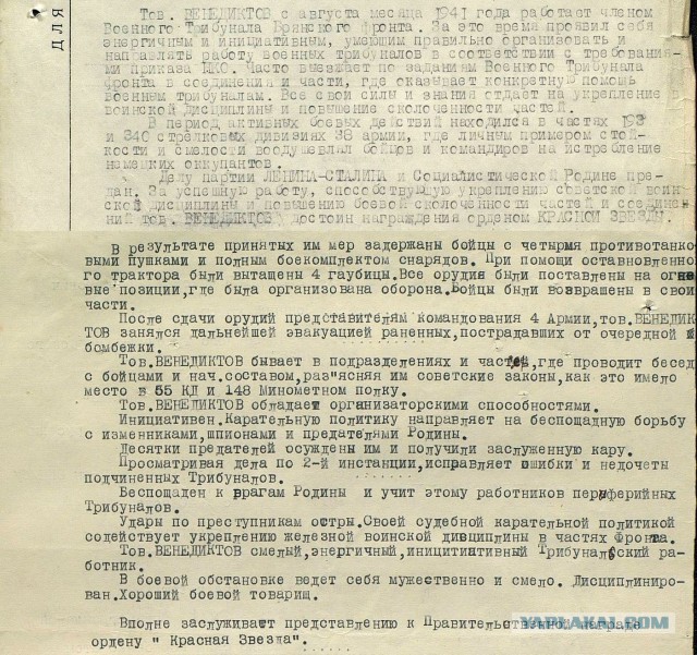Венедиктов в  «Ельцин-центре» обвинил СССР в развязывании Второй мировой