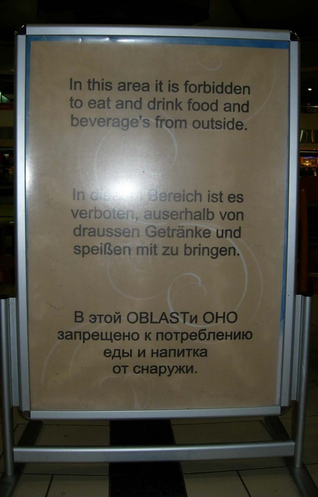 Русский язык по-турецки