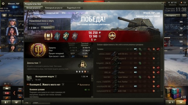 Wargaming 58