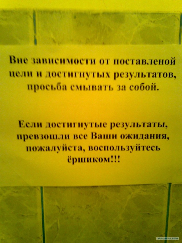 Объявления