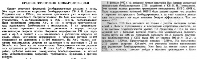 Пешка, не прошедшая в ферзи