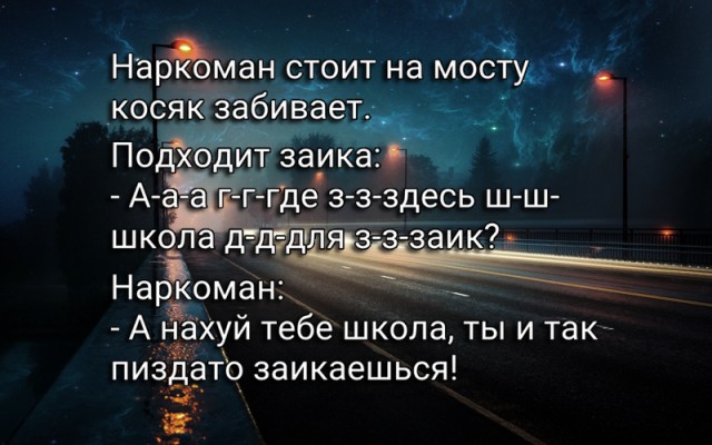 Чавкнула бездна
