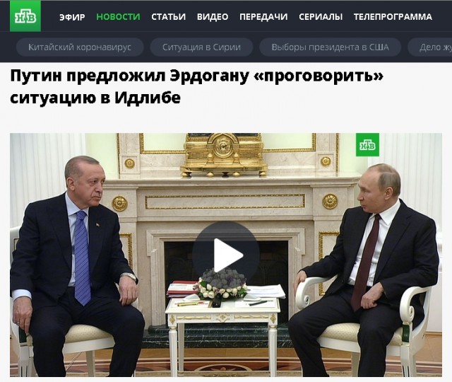 "Ну ты и... турок": Путин принимает Эрдогана в Кремле