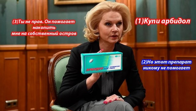 У нас нет ничего, ни средств защиты, ни оборудования