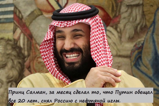 Россия соскочила с нефтяной иглы