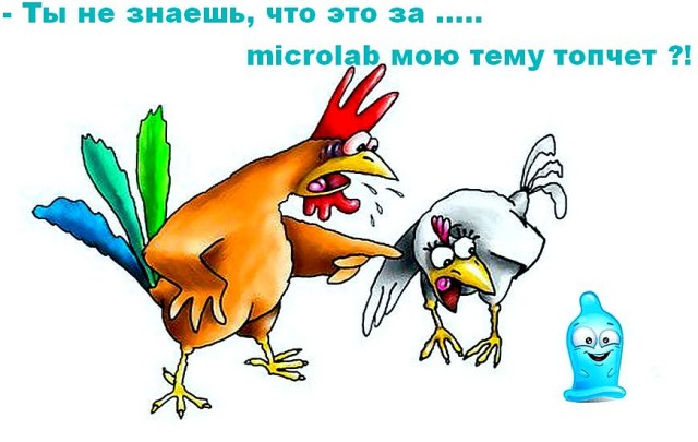Откровение плохого папы