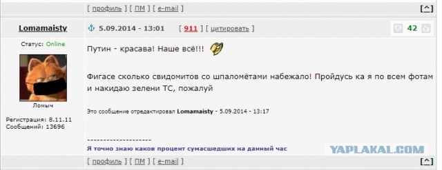 Про масочно-перчаточный режим