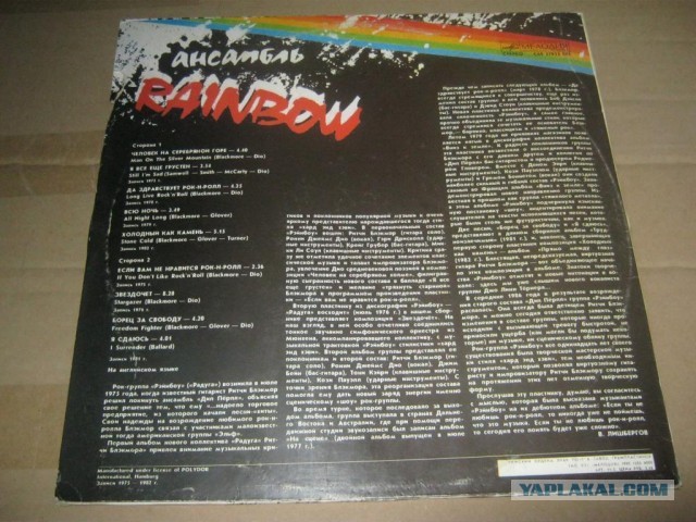 Rainbow "Rising": Кое что о создании альбома