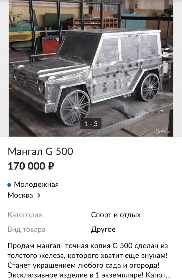Удивительные снимки с российских просторов 14.06.20