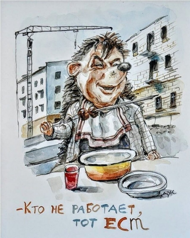 Кто не работает тот ест учись студент картинки