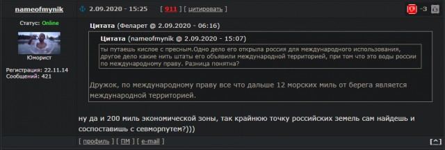 ДНР — это субъект Российской Федерации