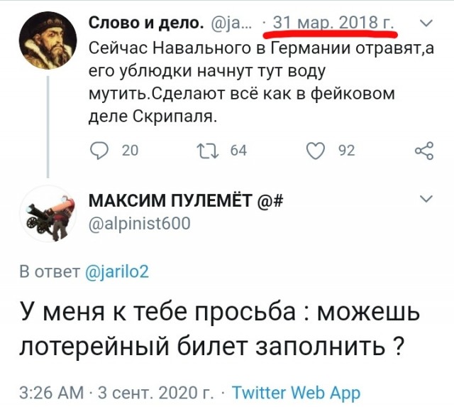 В МИД РФ заявили, что Берлин в ситуации с Навальным пренебрегает правовыми механизмами