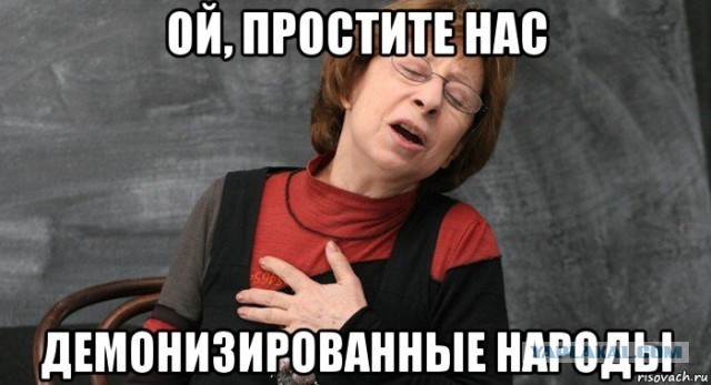 Депутат ГД от Чечни обратится в ГП из-за помывших обувь в калининградском источнике