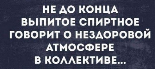 Юмор в картинках 20.09.20