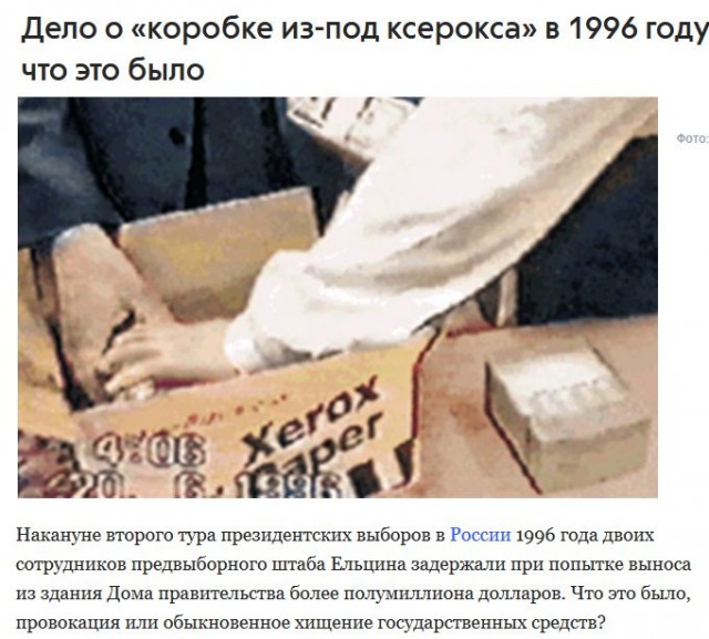 Навальный остался без квартиры в Москве