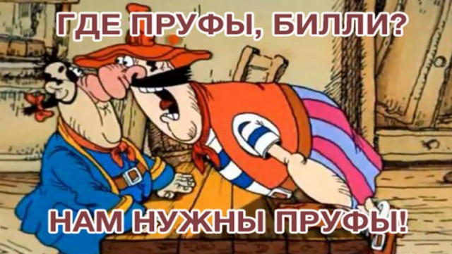 Русские изобрели бессмертие для людей и приступили к испытаниям