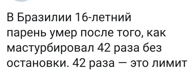 Без фильтров...