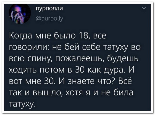 Забавные комментарии из социальных сетей (14.12.20)