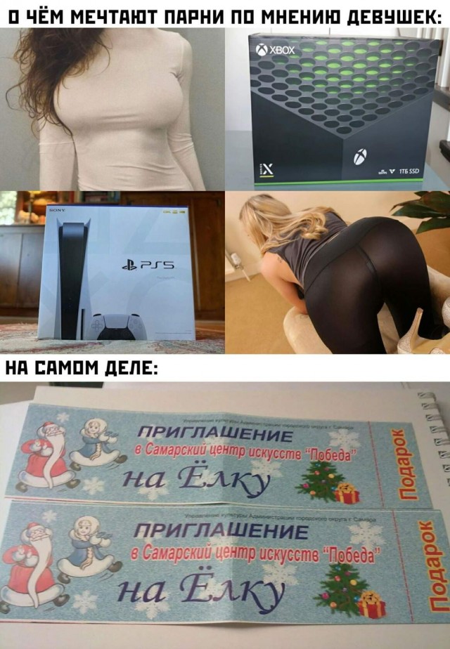 Отовсюду обо всём