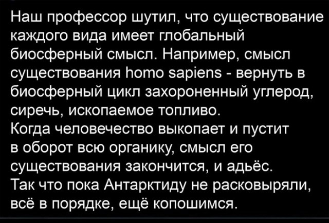 Картинки с надписями и всякие жизненные фразы 6.01.2021