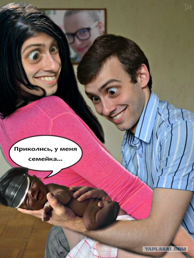 Фотожаба: Общее обезболивание