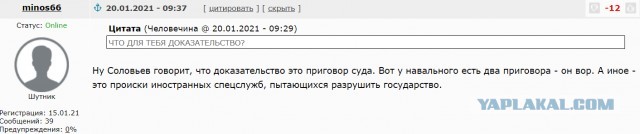 Почему "майдан" в России неизбежен, или почему я не верю в мирные протесты
