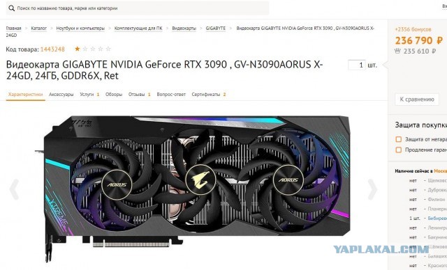 Скупленные майнерами карты GeForce RTX 3080 и RTX 3090 перегреваются