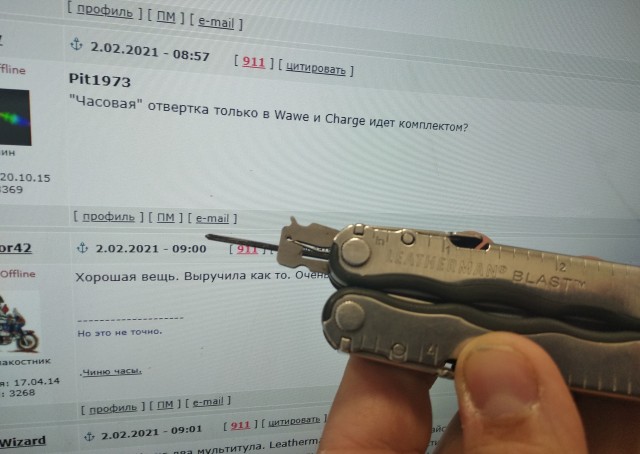 Лучшие мультитулы в 2021 году