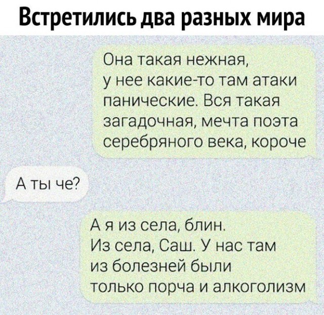 Алкопост 06.02.21