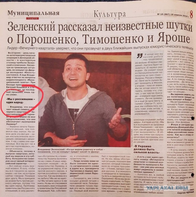 СНБО Украины ввел санкции против Медведчука и его жены
