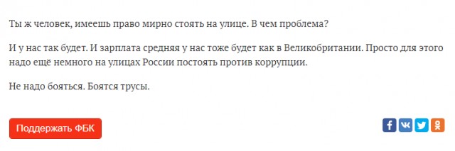Алексей Навальный этапирован из СИЗО-1