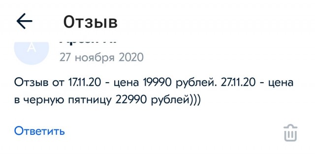 Инфляция на примере цены на телевизор