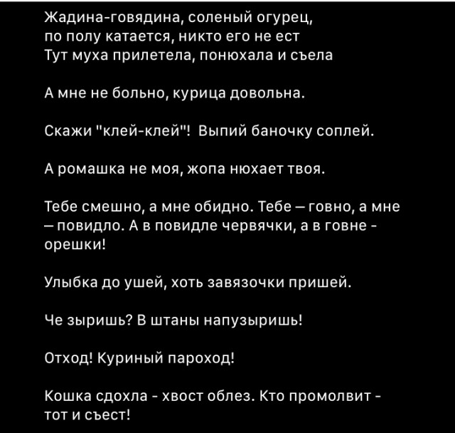 Путин предложил Байдену продолжить дискуссии в онлайн-формате
