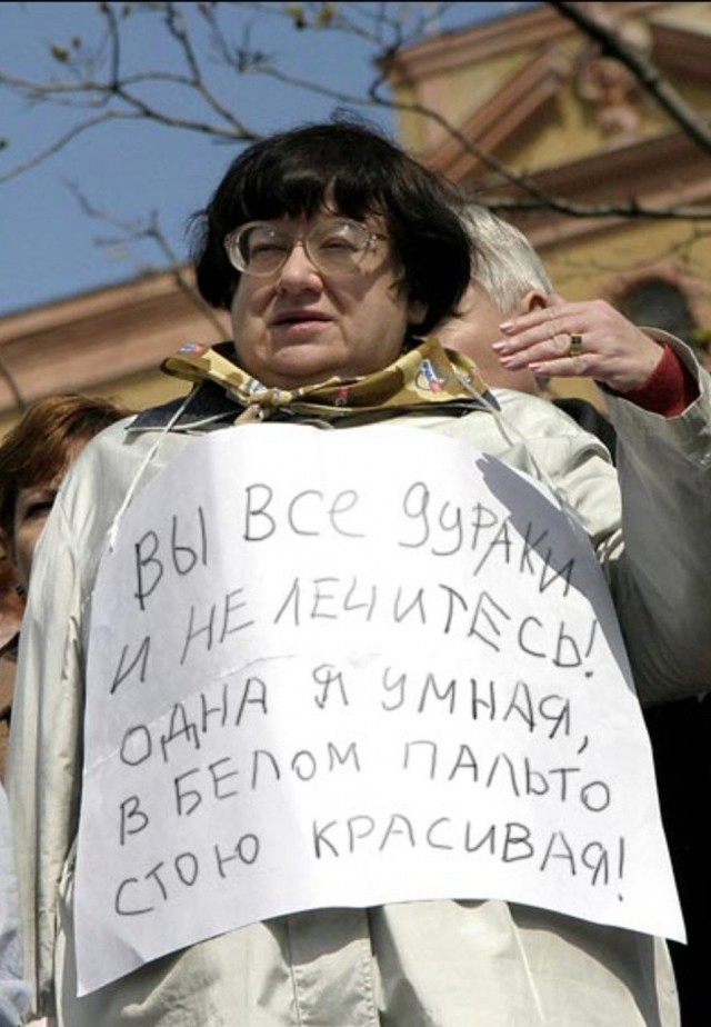 Загадить всё как национальное развлечение!