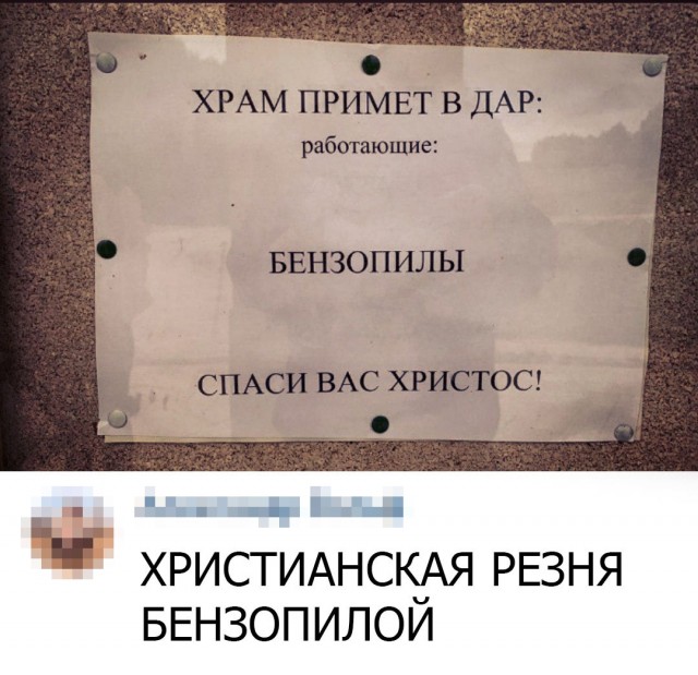 Весёлый полтишок 7.04