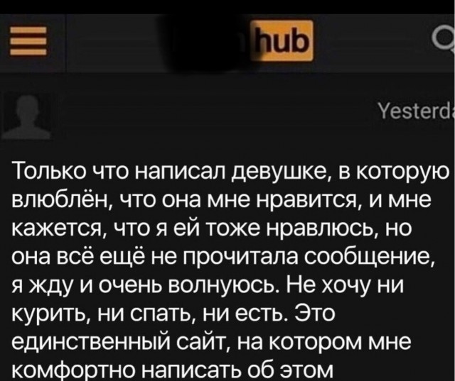 Кретинки  на будни