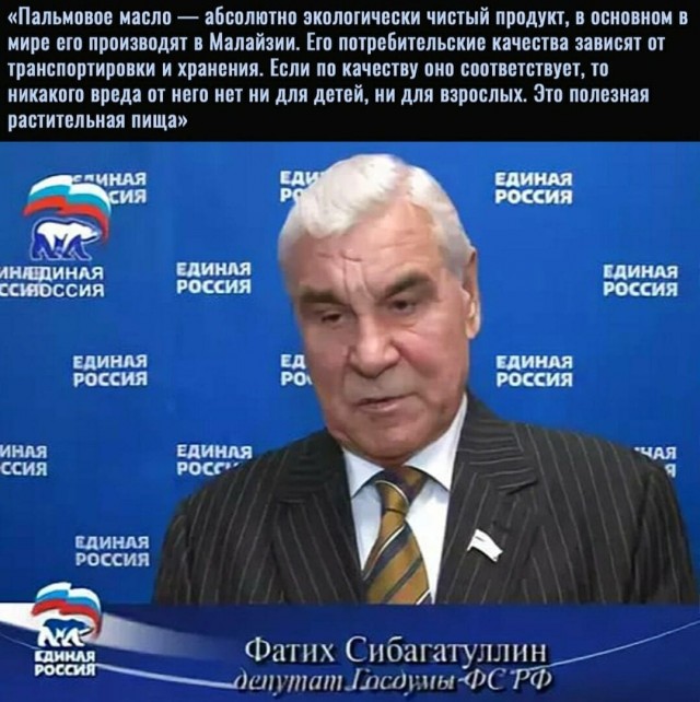 Сверхочередное дно Малышевой: "пенсионеры набирают лишний вес, потому что едят много калорийной пищи"