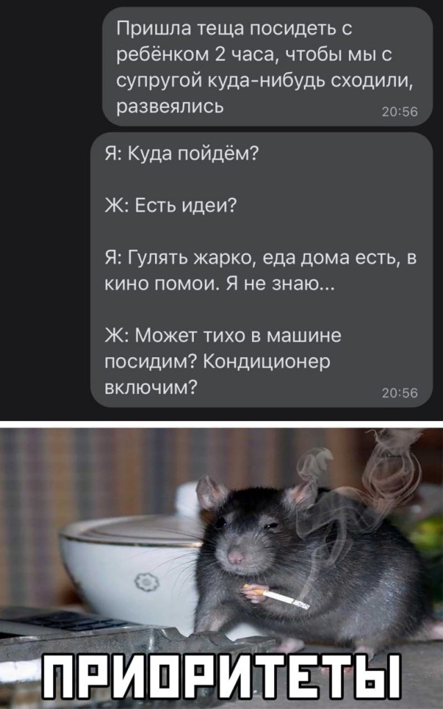 Немного картинок разной степени новизны и адекватности - 6