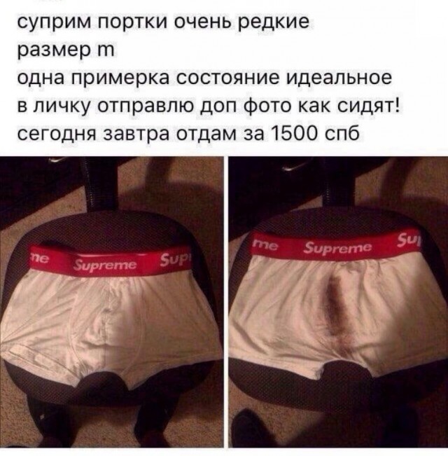 Аморальная деградация