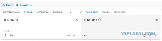Вакцинация в Украине