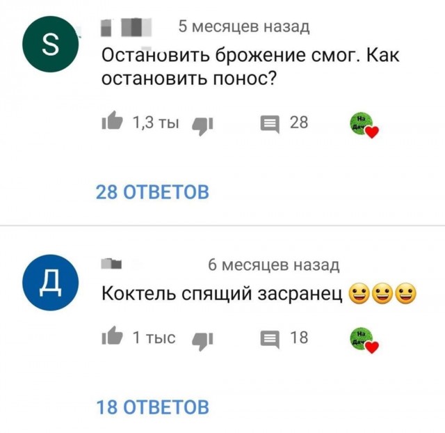 Картинки и мемы для настроения