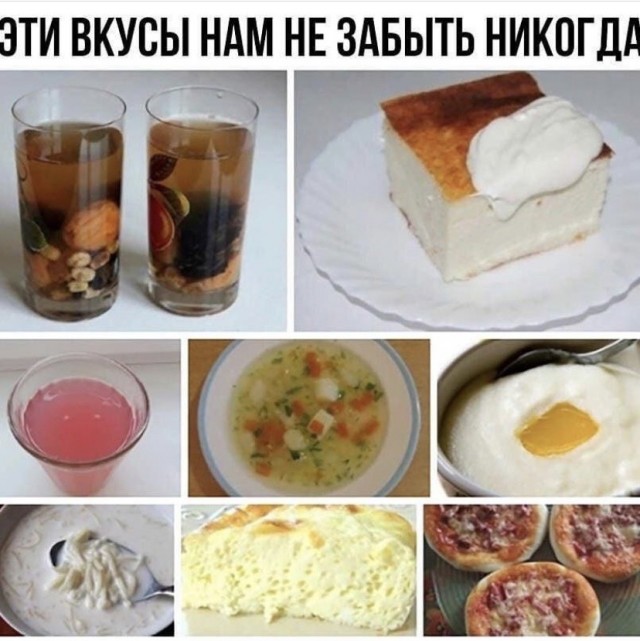 Так себе картинки 09.08.2021