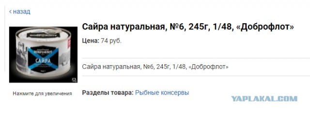 В ФАС заявили о противодействии проверкам со стороны «Магнита»