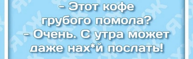 Так себе картинки 08.09.21