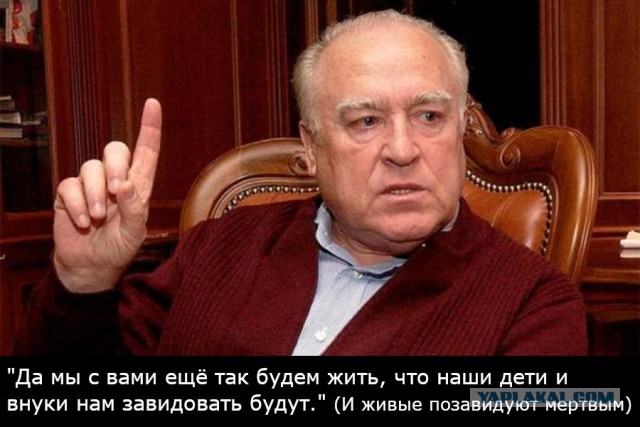 Слова "великих"