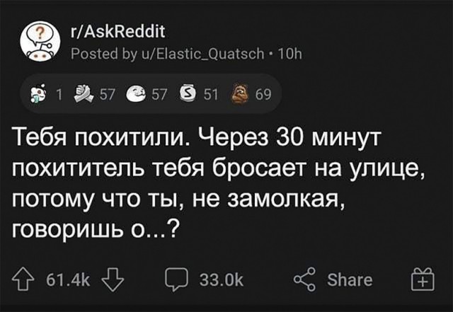 Картинки и мемы, всем прекрасных выходных