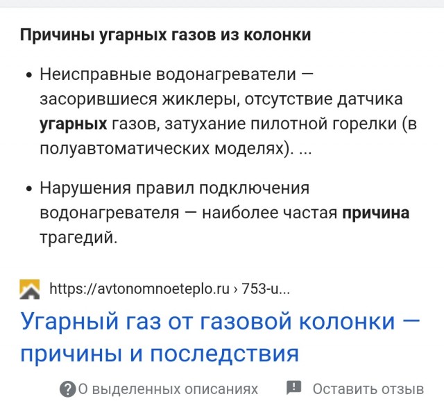 «Нянь, мы умираем!» В Бугуруслане спасли от смерти мать с двумя детьми