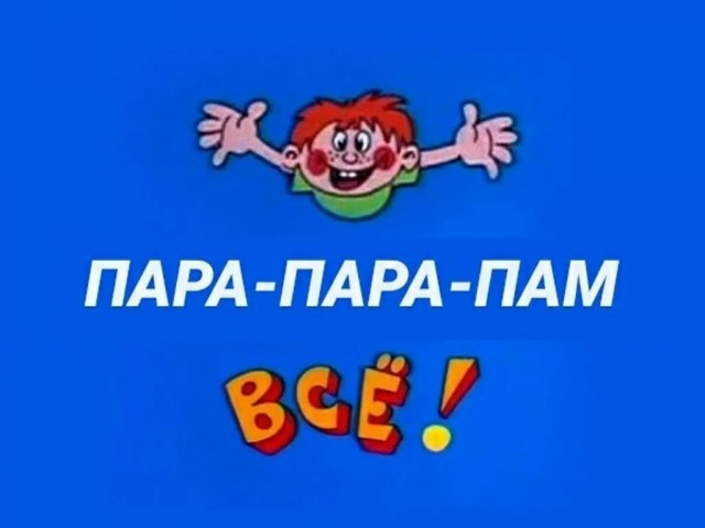 Девушки улыбаются Вам!