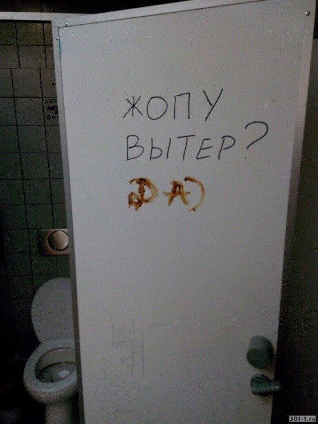 Что вас сильно-пресильно удивило при вашей поездке "за бугор"?
