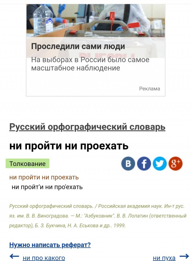 Питер - культурная столица